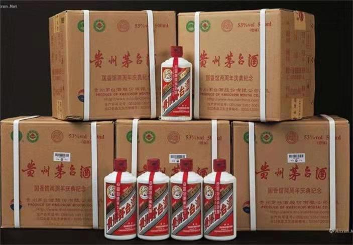中原镇茅台酒回收